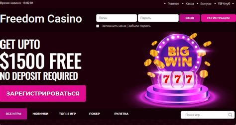 Freedom casino download